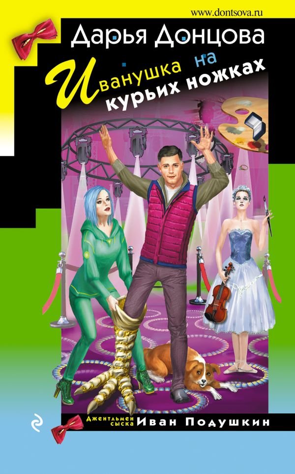 cover1__w600-10026 Иванушка на курьих ножках