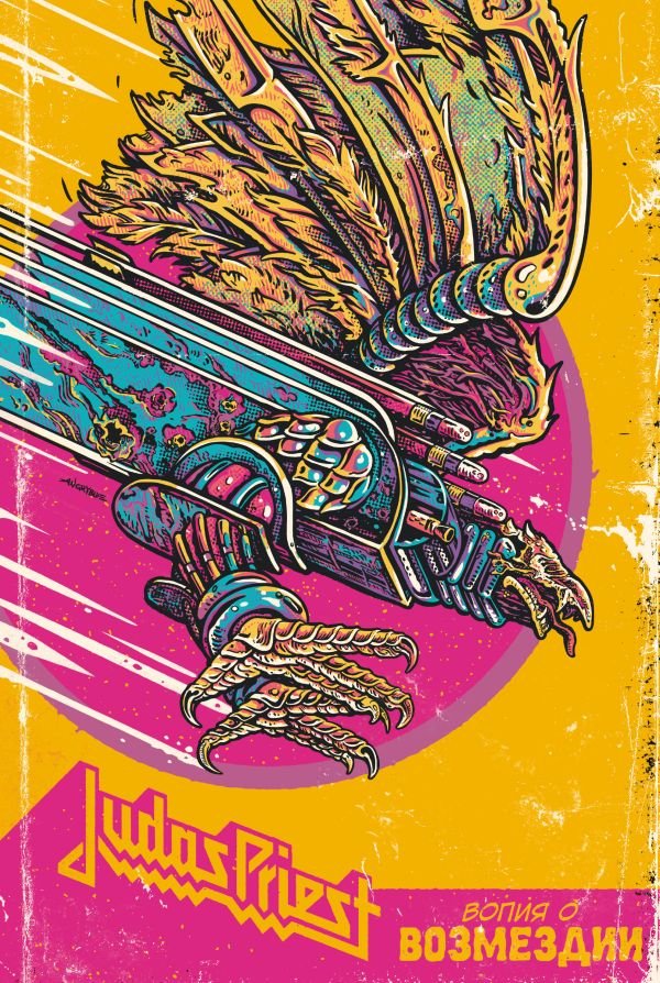 cover1__w600-11934 Judas Priest. Вопия о возмездии
