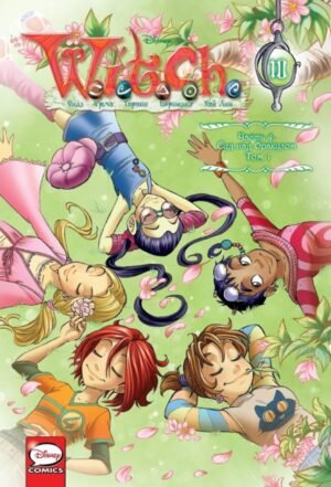 cover1__w600-12001 W.I.T.C.H. Часть 4. Суд над оракулом. Том 1