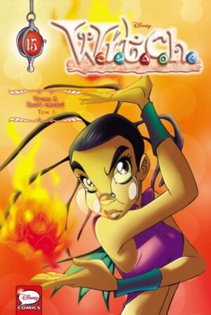 cover1__w600-12006 W.I.T.C.H. Часть 5. Книга стихий. Том 3