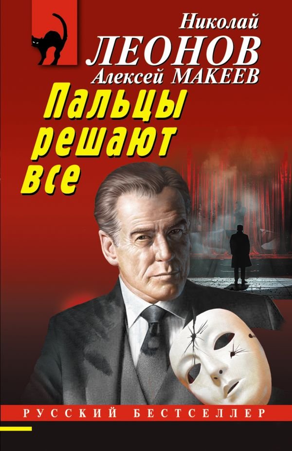 cover1__w600-18322 Пальцы решают все