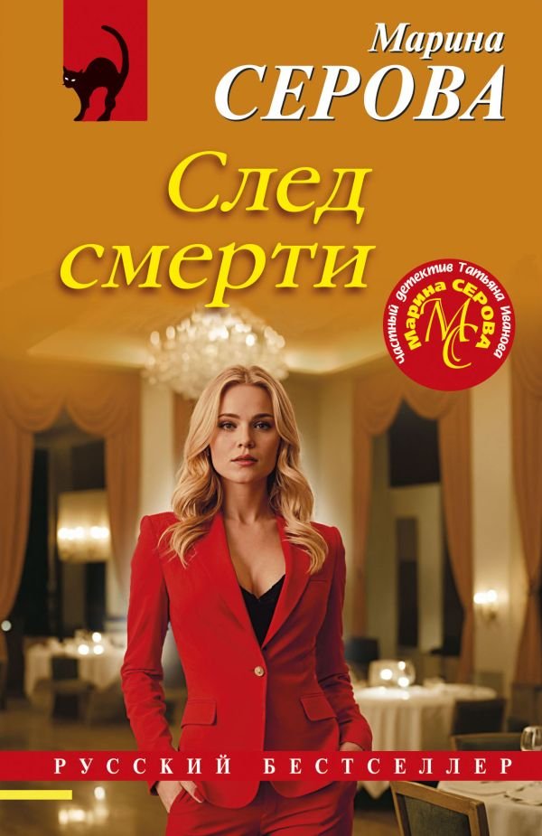 cover1__w600-18336 След смерти