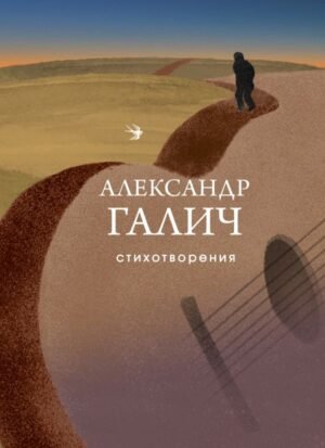 cover1__w600-18967 Стихотворения