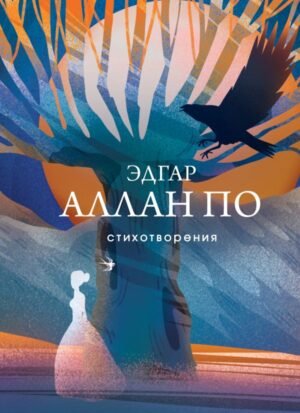 cover1__w600-18970 Стихотворения