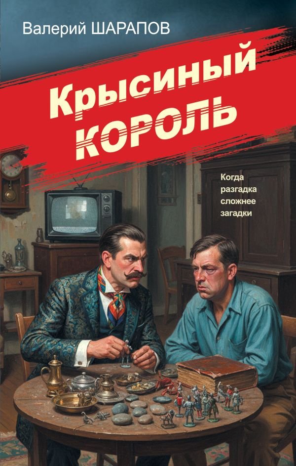 Советская милиция-14