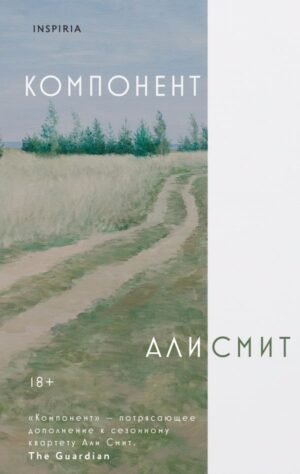 cover1__w600-1992 Компонент