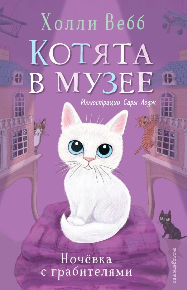 Ночевка с грабителями (выпуск 1)