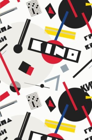 cover1__w600-23245 Блокнот Виктор Цой и группа "КИНО". Перемен требуют наши сердца