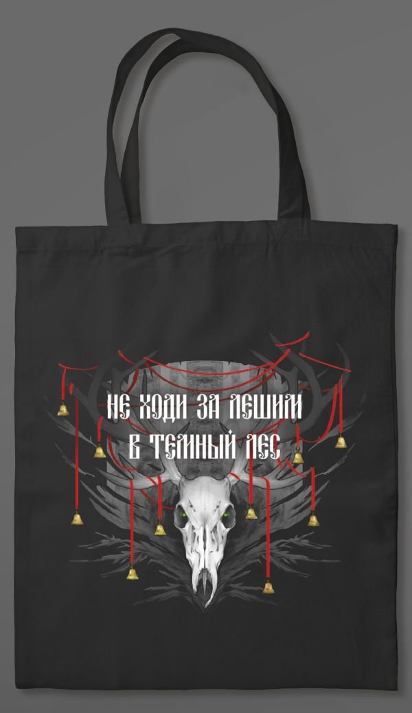cover1__w600-23379 Шоппер «У Ворона две жизни»