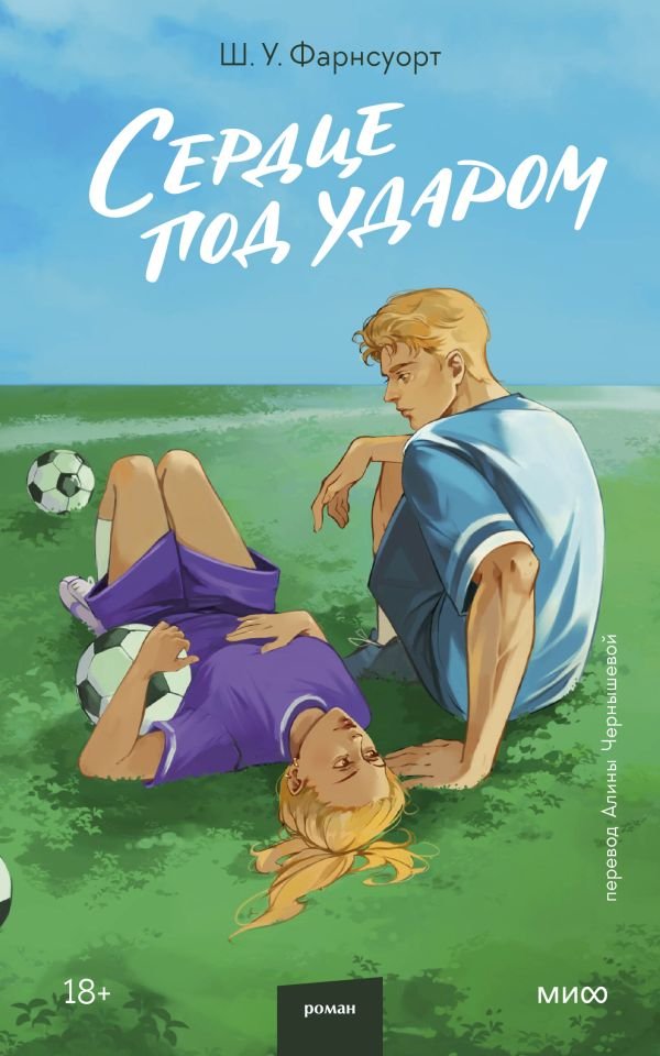 cover1__w600-2686 Сердце под ударом