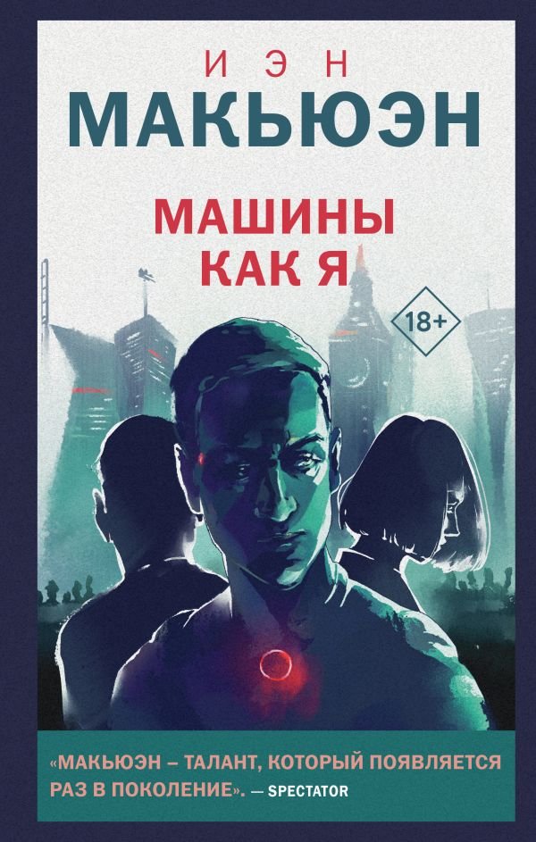 cover1__w600-3983 Машины как я