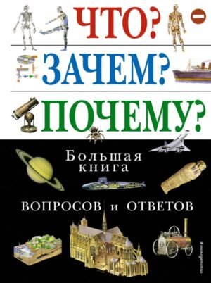 Хроники Амбера. Том 2