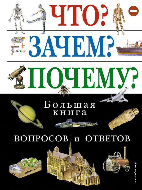 Хроники Амбера. Том 2