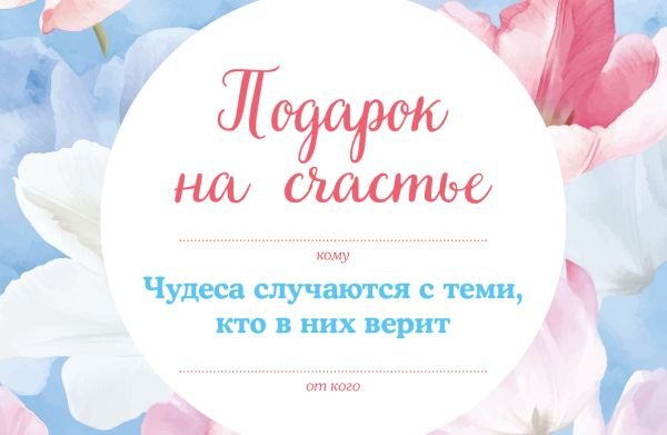 cover1__w600-6597 Подарок на счастье от Анны Кирьяновой (комплект из трех книг)