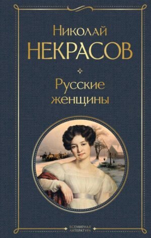 cover1__w600-7442 Русские женщины