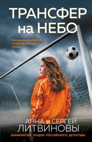 cover1__w600-9619 Трансфер на небо