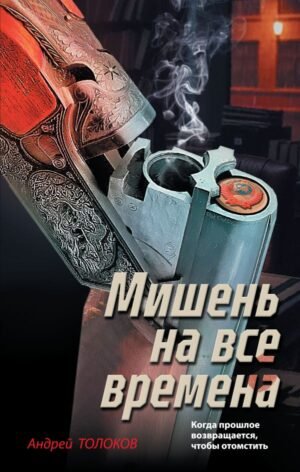 Вышка (у.н.)