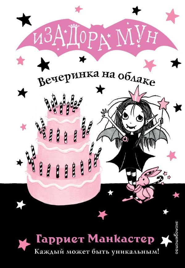 cover1__w600-9860 Вечеринка на облаке (выпуск 3)