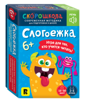 Слогоежка