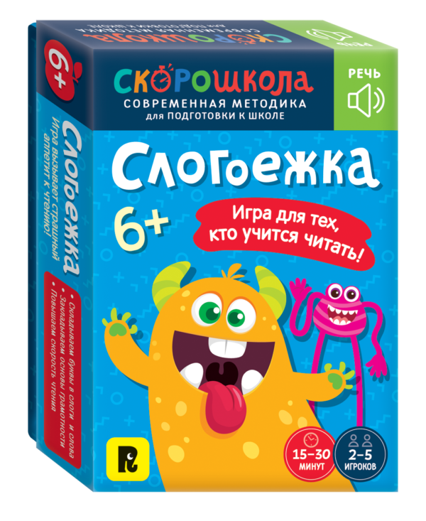 Слогоежка
