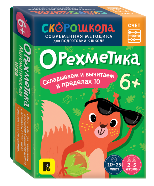 image_large_e93f9ba0200611ef95c400505682e397 Орехметика